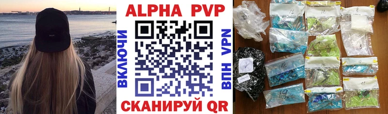 blacksprut зеркало  Мончегорск  A-PVP СК 