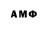 Бутират 1.4BDO Amanda Burgess
