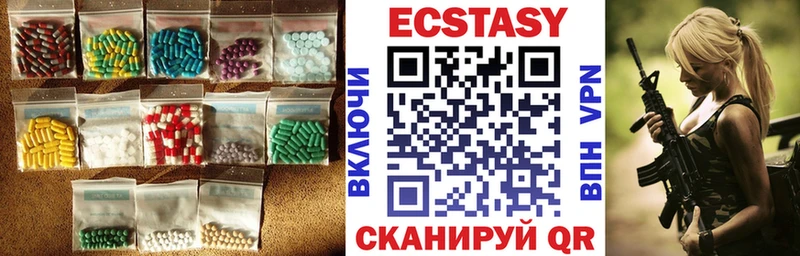 ЭКСТАЗИ mix  дарк нет клад  гидра   Мончегорск  купить закладку 