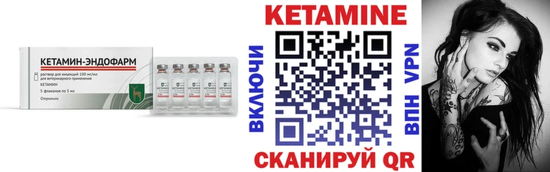 Кетамин VHQ  Мончегорск 