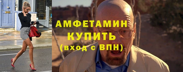 мефедрон VHQ Балахна