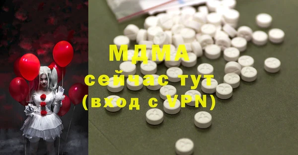 сатива Аркадак