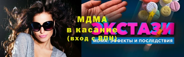 сатива Баксан