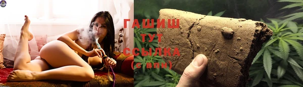 jwh Арсеньев