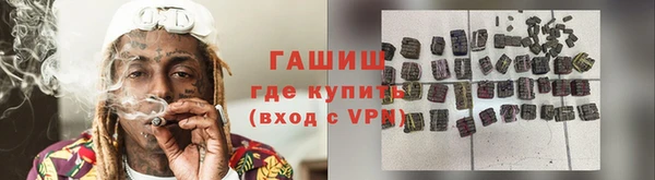 кокаин премиум Армянск
