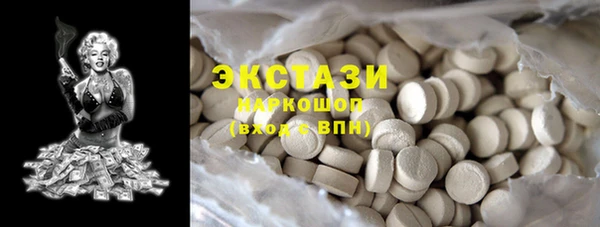 кокаин премиум Армянск