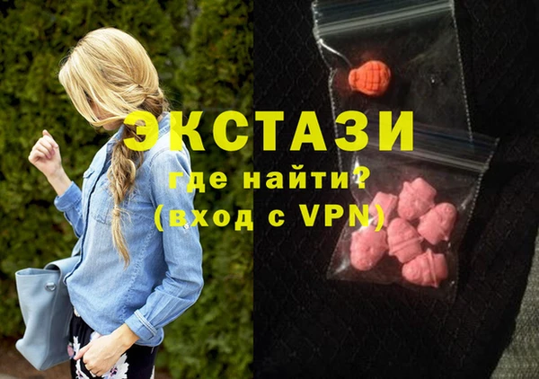кокаин премиум Армянск