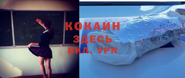 кокаин премиум Армянск