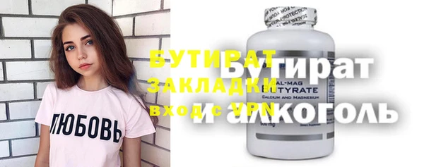 мефедрон VHQ Балахна