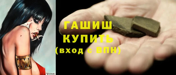 герыч Балабаново