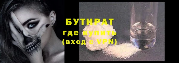сатива Баксан