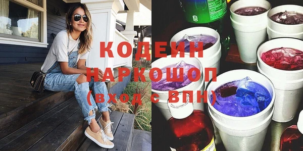 марки nbome Лихославль