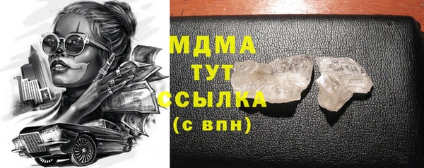 кокаин премиум Армянск