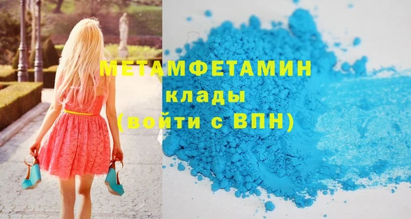 мефедрон VHQ Балахна