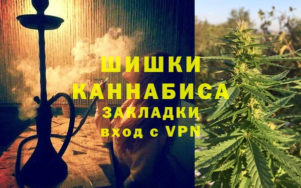 кокаин премиум Армянск