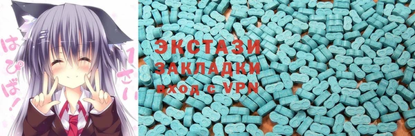 кокаин премиум Армянск