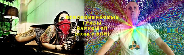 кокаин премиум Армянск