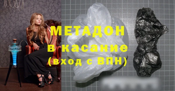герыч Балабаново
