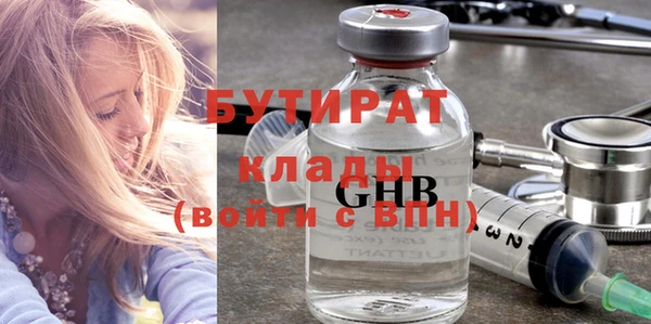 jwh Арсеньев