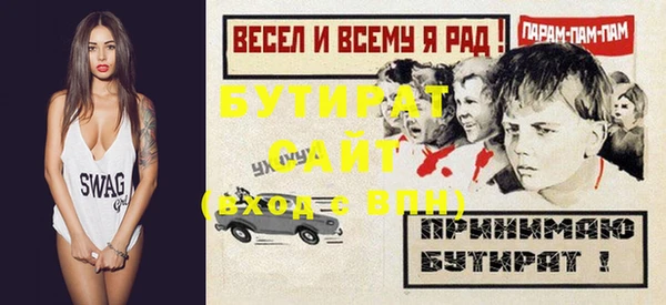 герыч Балабаново