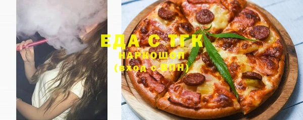 шишки Медвежьегорск