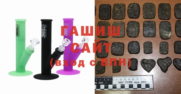 кокаин премиум Армянск