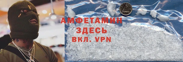кокаин премиум Армянск