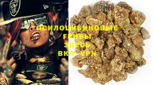 герыч Балабаново