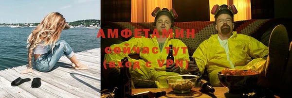 кокаин премиум Армянск