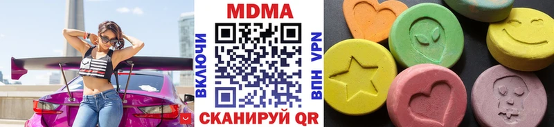 MDMA Molly  блэк спрут рабочий сайт  Мончегорск 