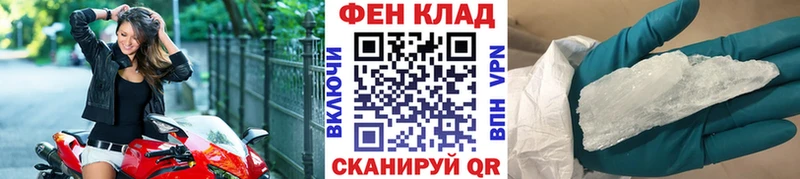 Первитин пудра  Мончегорск 