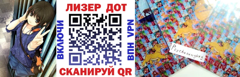 Наркотические марки 1,8мг  mega ССЫЛКА  Мончегорск 